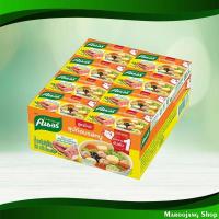 ราคา ซุปก้อนรสหมู คนอร์ 20ก.x24 Pork Flavored Soup Cubes Knorr (24727762447)