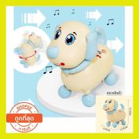 ราคา ของเล่นเด็กหมาใส่ถ่านมีเสียง หมาใส่ถ่าน หมาของเล่น หมาใส่ถ่านมีเสียง มีไฟ เดินได้ ร้องได้ (4536026889)