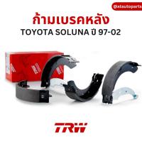 ราคา TRW ก้ามเบรค (หลัง) TOYOTA SOLUNA ปี 1997-2002 (23677247803)