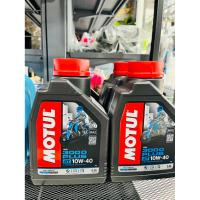 ราคา น้ำมันเครื่อง Motul 3000plus 10w-40 0.8L(ของแท้) (27937447078)