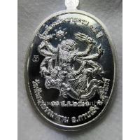 ราคา เหรียญมนต์พระกาฬ หลวงปู่เฮง ปภาโส ฉลองอายุครบ 92 ปี เนื้อเงินบริสุทธิ์ หมายเลข 550 วัดบ้านด่านช่องจอม สุรินทร์ ปี 2561 (28410950258)