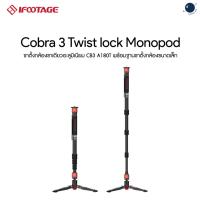 ราคา iFootage Cobra 3 Aluminum Twist lock Monopod ประกันศูนย์ไทย 1 ปี (22139655571)