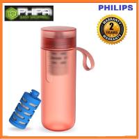ราคา Philips AWP2712RDR ขวดน้ําพกพา 590 ml (27672526425)