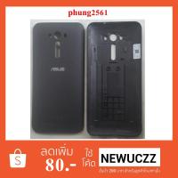 ราคา ฝาหลัง Asus Zenfone 2 Leser ZE550KL,Z00LD (1935457600)