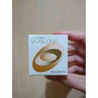ราคา Shiseido Spotscover Foundation สี H100 (25189270742)