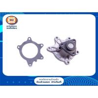ราคา Toyota ปั้มน้ำ อะไหล่รถยนต์ รุ่น วีออส,ยารีส ตั้งแต่ปี1999-2005 (12949582346)
