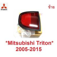 ราคา ซ้าย แท้ศูนย์ ไฟทับทิม MITSUBISHI TRITON 2005-2014 ทับทิมท้าย มิตซูบิชิ ไทรทัน ทับทิม กันชน ไฟทับทิม ไตรตัน ไฟรีเฟล็ก (26479423075)