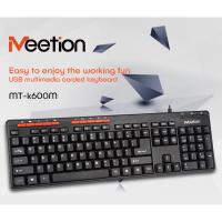 ราคา MEETION MT-K600M Keyboard (แป้นพิมพ์ภาษาไทย) (17246756069)