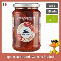 ราคา อัลเซ่ เนโร มะเขือเทศตากแห้ง 330 กรัม - Alce Nero Pomodori Secchi 330g (29332025583)