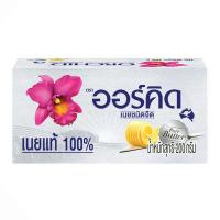 ราคา ออร์คิด เนยจืด 200 ก. (ORCHIRD UNSALTED BUTTER 200 G) (40207525354)