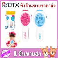 ราคา ไมโครโฟนเด็ก 5004 ไมค์คาราโอเกะ ร้องเพลงเพลง ของเล่นของขวัญ ของเล่นเด็ก (4136993917)