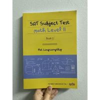 ราคา SAT Subject Test (Math Level 2) (20102858111)