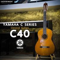 ราคา [ของแท้100%-✅] Yamaha กีต้าร์คลาสสิค Classic รุ่น C40 ยามาฮ่า Classical Guitar 39" + รับประกันของแท้ (5306254529)
