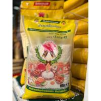 ราคา ข้าวเหลืองอ่อน ตราบัวชมพู ขนาด 5กก. (29226906054)