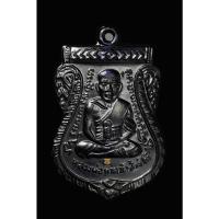 ราคา หลวงพ่อทวด-พ่อท่านแสง รุ่นมงคล 9 เหรียญเสมาหน้าเลื่อนสมณศักดิ์ เนื้อมหาชนวนผิวดำ วัดศิลาลอย เมตตามหานิยม โชคลาภ เงินทอง (28719544934)