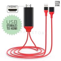 ราคา สาย HDMI 3in1 ต่อมือถือออกทีวี 1080P รองรับ USB 2.0 ของ Mobile Phone (18304075419)