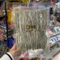 ราคา ‼️ของหิ้วใหม่จากญี่ปุ่น‼️ปลาเส้นทาโร่สอดไส้งาดำ ของฝากสุดฮิตใครมาก็ต้องซื้อ JAPAN (14197579380)