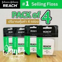 ราคา PACK of 4 (4 ชิ้น) : Reach dental floss ไหมขัดฟัน กลิ่นมิ้นท์ (ยาว 50.2m) ไหมขัดฟัน Reach เคลือบแว็กซ์ Johnson&Johnson (23643604393)