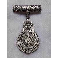 ราคา เหรียญเข็มกลัด พระพุทธมงคลนายก หลัง ภปร. เนื้อกะไหล่เงิน วัดวังกระโจม นครนายก ปี 2512 ท่านเจ้าคุณนรฯ อธิษฐานจิตปลุกเสก (24290043664)
