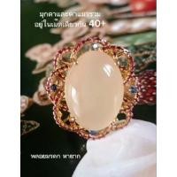 ราคา แหวนพลอยเพชรตาแมวหรือไพฑูรย์รวมกับมุกดาอยู่ในเม็ดเดียวกัน พลอยมงคลสีหมอกมุงเมือง (23883866737)