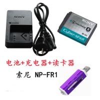 ราคา เหมาะสําหรับ Sony DSC-P100 P120 P150 P200 กล้อง NP-FR1 แบตเตอรี่ + เครื่องชาร์จ + การ์ด Reader อุปกรณ์เสริม (27360522082)