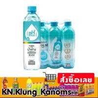 ราคา อิชิตัน เครื่องดื่มน้ำด่างผสมวิตามิน ขนาด 550 มล. x 6 หลายรูปแบบ (24940247387)