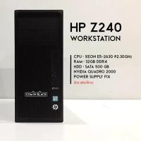 ราคา HP Z240 Workstation (มือ2 พร้อมใช้งาน) (14882239002)