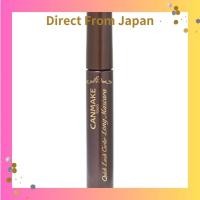 ราคา 【Direct from Japan】Canmake Quick Lash Curler Long Mascara 02 สีน้ำตาล 6.5g (x 1) (29116834798)