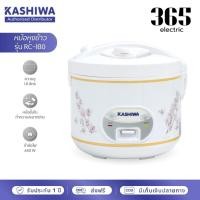 ราคา Kashiwa หม้อหุงข้าว 1.8 ลิตร อุ่นทิพย์ RC-180 (27224727719)
