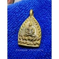 ราคา เหรียญเจ้าสัว (พระเจ้าสัว) รุ่น 3 พิมพ์เล็ก เนื้อทองทิพย์ วัดกลางบางแก้ว นครปฐม ปี 2555 (23738138445)