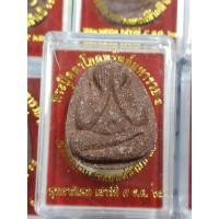 ราคา พระปิดตา เนื้อไม้พยุงและชานหมาก พิมพ์หลววปู่โต๊ะ63 (5269857254)