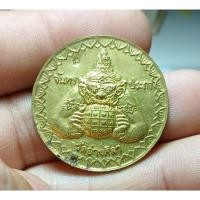 ราคา พระราหู รุ่น 1 วัดอ่างศิลา ปี 2555 รับแจกและบูชาเพิ่มในพิธีไหว้พระราหู (28733919298)