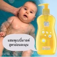 ราคา แชมพูเด็ก เบบี้มายด์ baby mild สูตรอ่อนละมุน 400 มล. (5625386421)