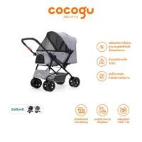 ราคา COCOGU Pet Trolley รถเข็นสัตว์เลี้ยง เข็นได้ 2 ทิศทาง รับน้ำหนักได้สูงสุด 30KG พับเก็บได้ รุ่น DTC-608 (25677513088)