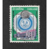 ราคา แสตมป์ไทยครบรอบ 60 ปี ธนาคารออมสิน 2516 ใช้แล้ว สภาพดี อายุ 52 ปี น่าเก็บสะสม (27488109638)