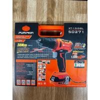 ราคา PUMPKIN XT-10IDBL 50271 สว่านกระแทกไร้สาย ไร้แปรงถ่าน 12V 10ม.ม. สว่านไร้สายกระแทก 10ม.ม. (25569614993)