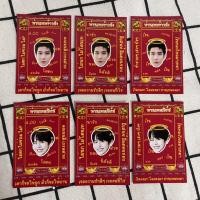 ราคา การ์ดนำโชค เฟิร์สข้าวตัง เฟิร์ส คาธ the eclipse firstkhaotang ข้าวตัง (23706210749)