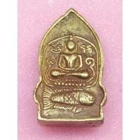 ราคา หล่อทองเหลือง หลวงพ่อปาน วัดบางนมโค ปี 2536 ประทับปลา (22080802176)