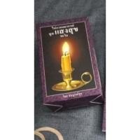 ราคา ไพ่ภาพพยากรณ์ ชุดแสงสุข มีแต่ไพ่นะคะ (13475484788)