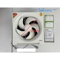 ราคา ชิ้นส่วนพัดลม Mitsubishi พัดลมดูดอากาศติดผนัง ขนาดใบพัด 12 นิ้ว รุ่น EX-30SH7T (23336087056)