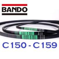 ราคา สายพาน BANDO V-BELT C150- C159 ร่อง C (22.2 มม.) สายพานร่องวี C150 C151 C152 C153 C154 C155 C156 C157 C158 C159 (28827070536)