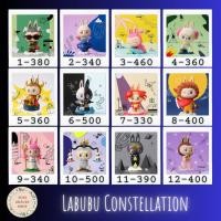 ราคา พร้อมส่ง แบบตัวแยกและแบบสุ่ม Labubu : (21092359242)
