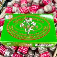 ราคา สบู่สมุนไพรดอกว่าน ตราไผ่ทอง® ก้อนใหญ่ 170 กรัม (24237988786)