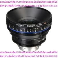 ราคา Zeiss CP.2 25 mm/T2.1 (FEET) E (29482948844)