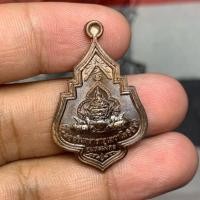 ราคา เหรียญพระราหู รุ่นแรก พท.เล็ก วัดจาก เนื้อทองแดงโบราณ (44308971066)