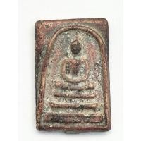 ราคา พระสมเด็จวัดระฆัง หลังภาษาจีน - 00261 (22668193435)