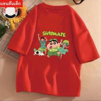 ราคา J-998-SHORT เสื้อยืดแขนสั้นเด็กลายการ์ตูนน่ารัก ผ้านุ่มใส่สบาย ลายเยอะ สีครบ ไซส์ครบ **ปลีก-ส่ง** (24290630232)