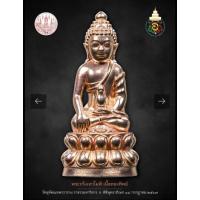 ราคา พระกริ่งเทวโมฬี หลวงปู่ศิลาปลุกเสกวัดสุทัศน์ พิธีใหญ่(รับประกันแท้จากวัด100%)คณาจารย์ชื่อดังร่วมพิธี (25483682763)