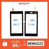 ราคา ทัชสกรีน Acer iconia one 7,B1-730 รหัสสายแพร 070588-01A-v2 (2087181639)