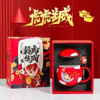 ราคา ของขวัญตรุษจีน แก้วตรุษจีน ลายเสื้อเหมาะกับซื้อแจกตรุษจีนมากๆค่ะ (15147317178)